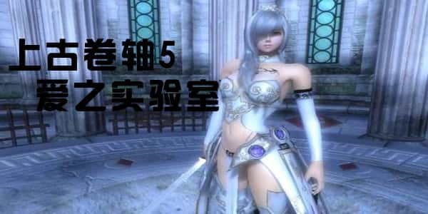 少女卷轴游戏封面